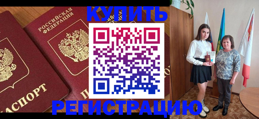 пропишу в квартире в Судогде